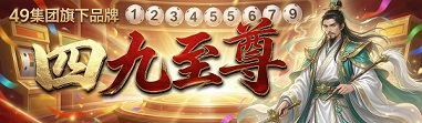 顶部图片