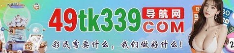 台湾六合1
